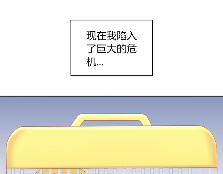 第108话 仓鼠也有梦想！8