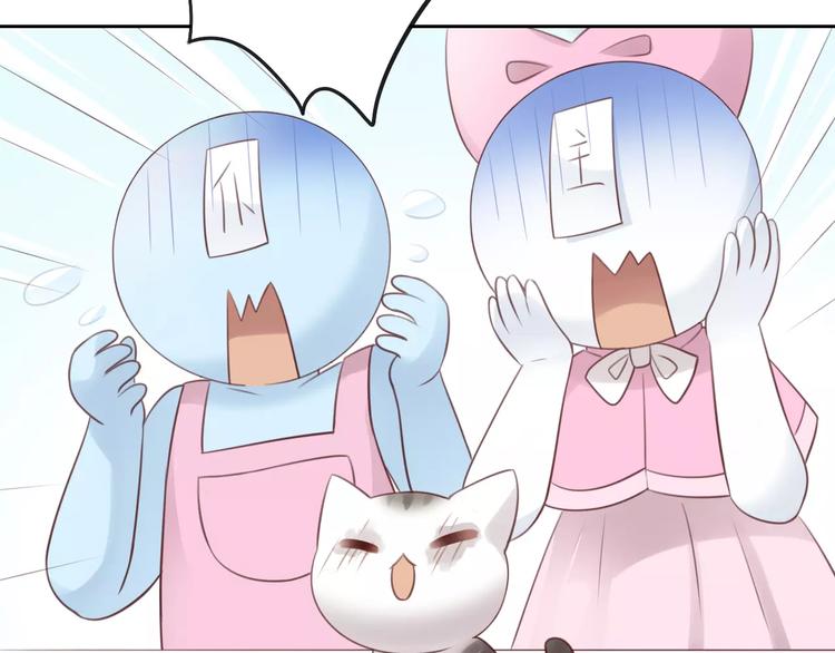 第41话 小可怜竟然是？37