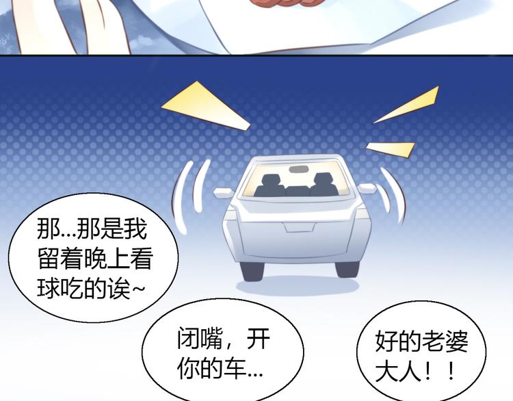 第71话 属于你的幸福27