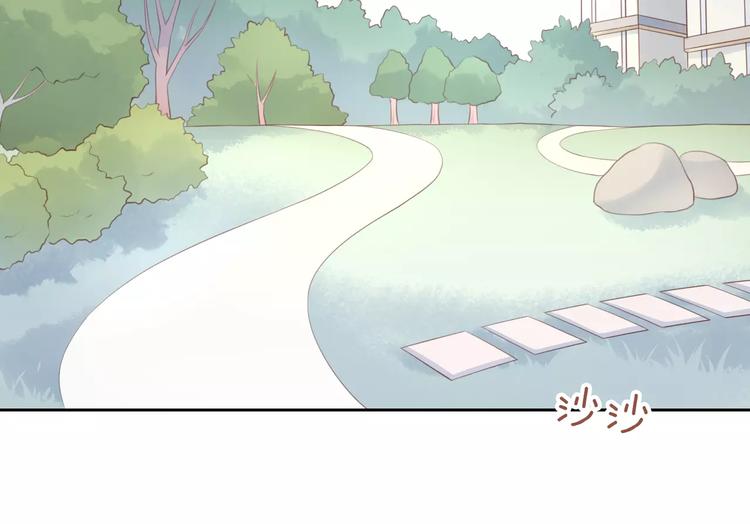 第41话 小可怜竟然是？26