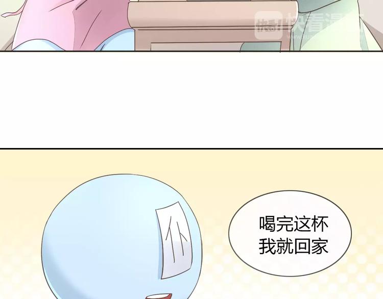 第50话 互换身体！？80