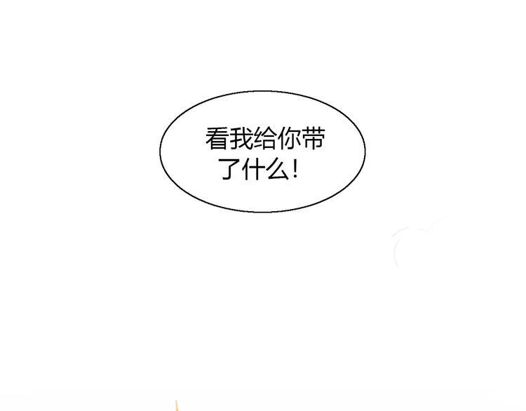 第45话 爹爹？？74