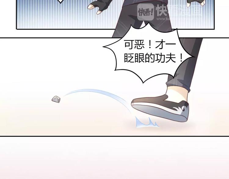 第23话 人生赢家31