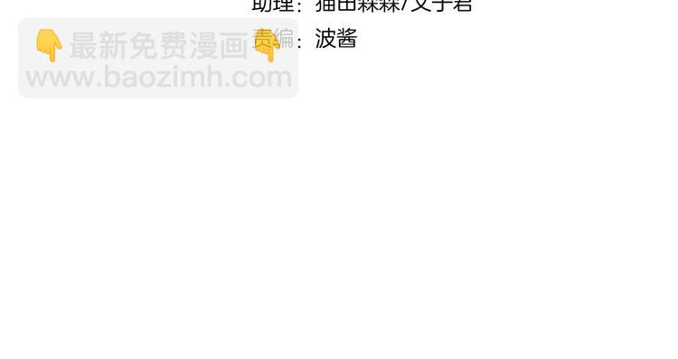 第67话 挽救3