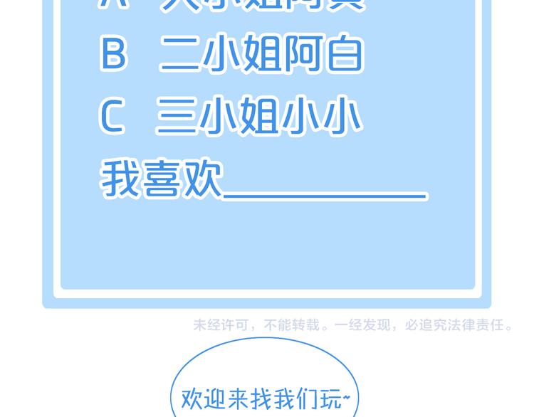 第139话 逆转游戏 （二）78