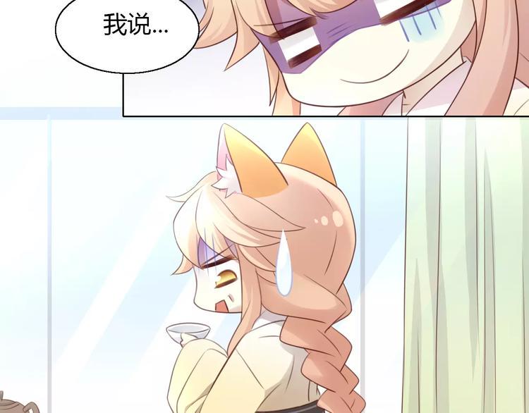 第46话 突然的不舍！10