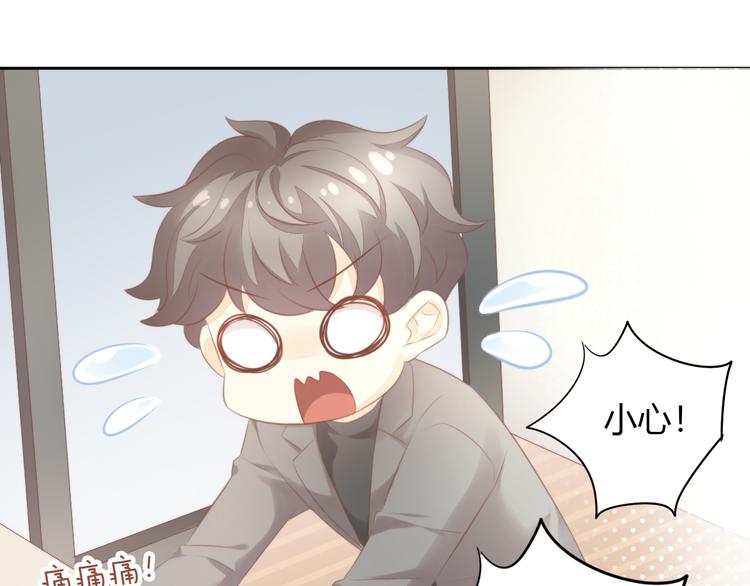 第85话 新伙伴？！39