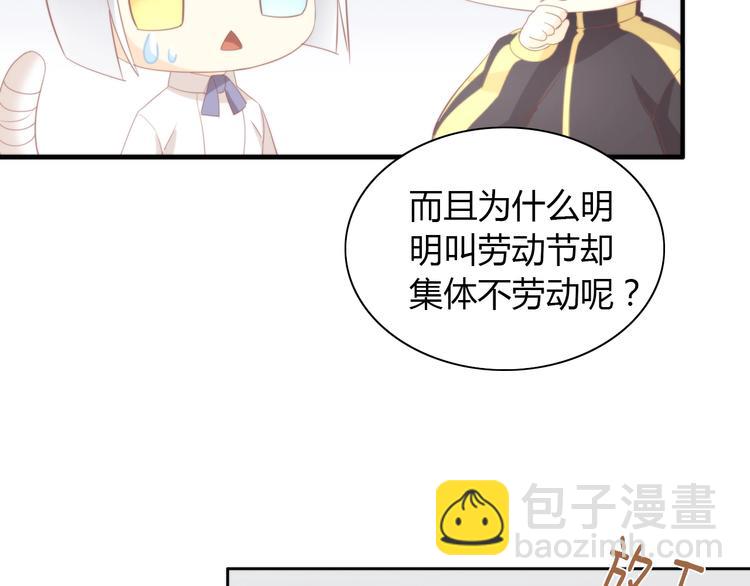 第95话 五一豪华游23