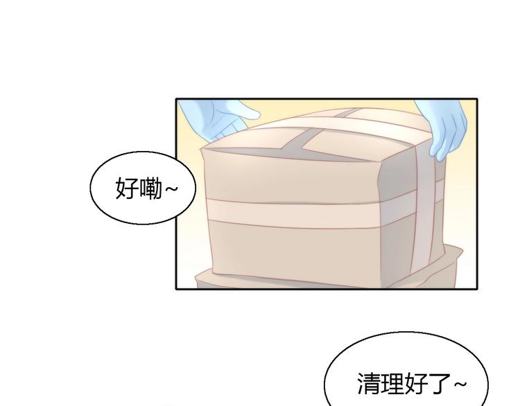 第113话 断舍离54