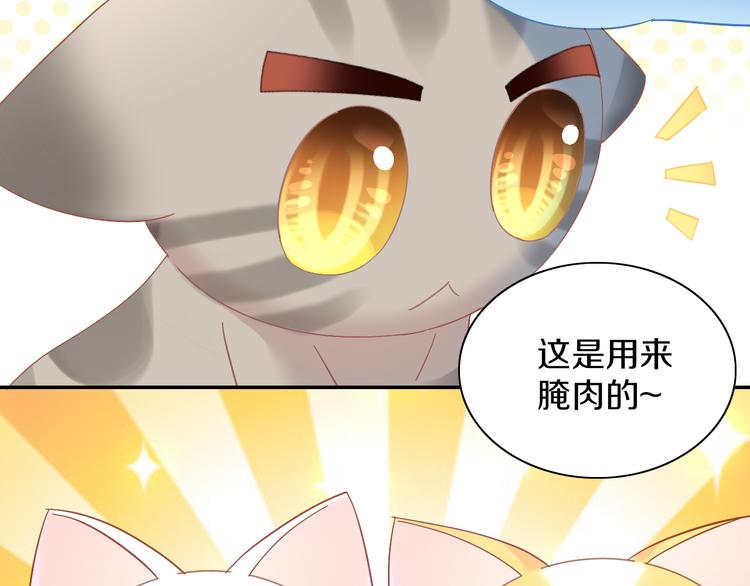 第182话 家乡的味道20