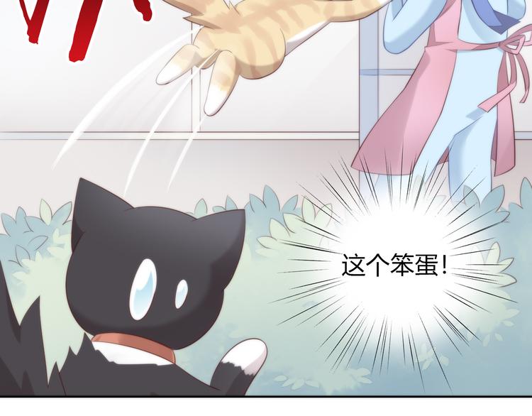 第68话 突发意外26