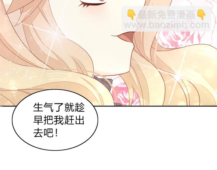 第140话 逆转游戏 （三）54
