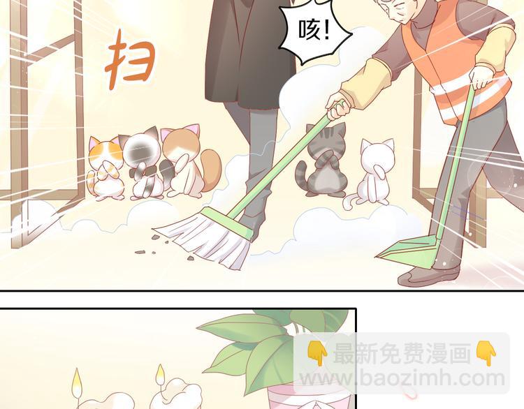 第176话 齐心协力74