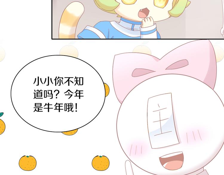第192话  牛8