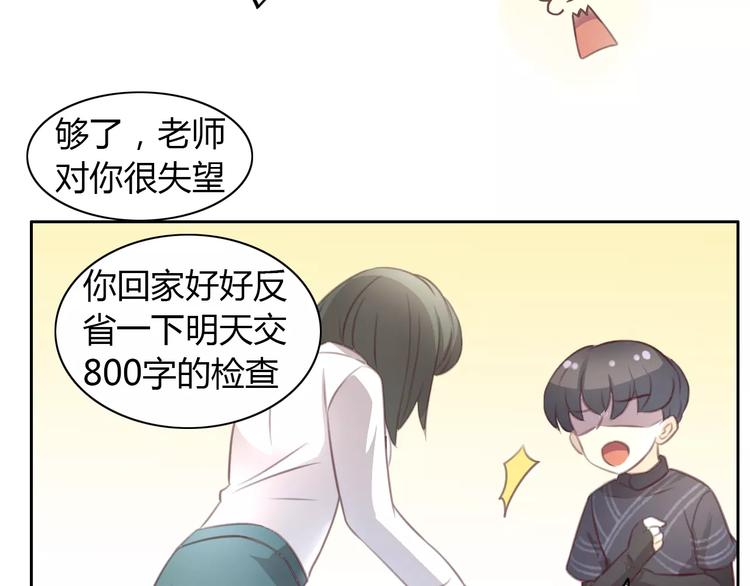 第22话 考场骚乱63