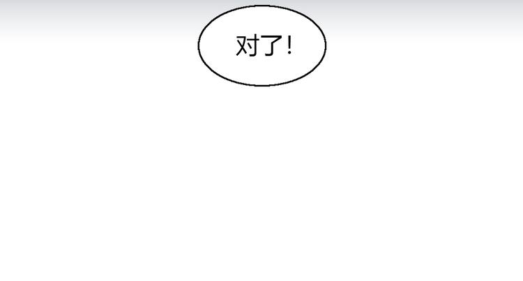 第71话 属于你的幸福25