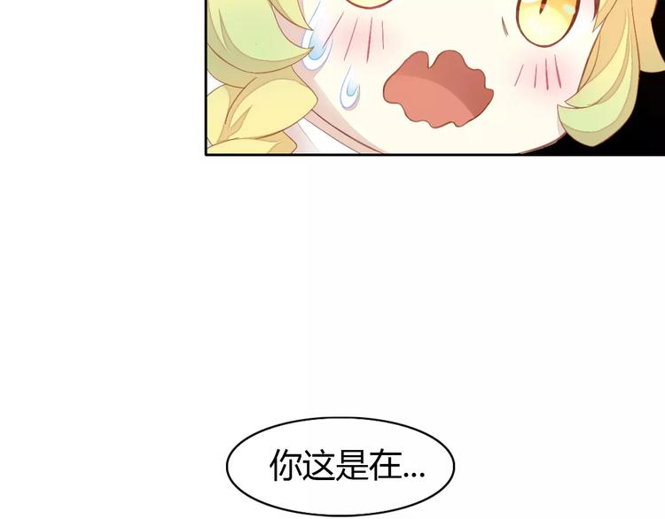 第10话  小小暗恋阿黄？13