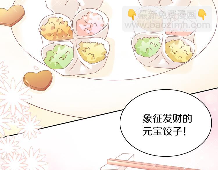 第184话 冬至42