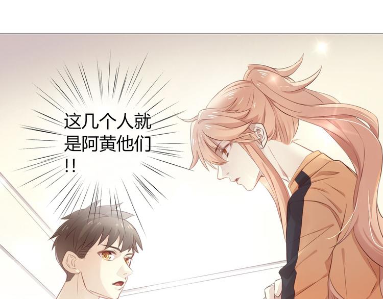 第51话 人猫大互换？11