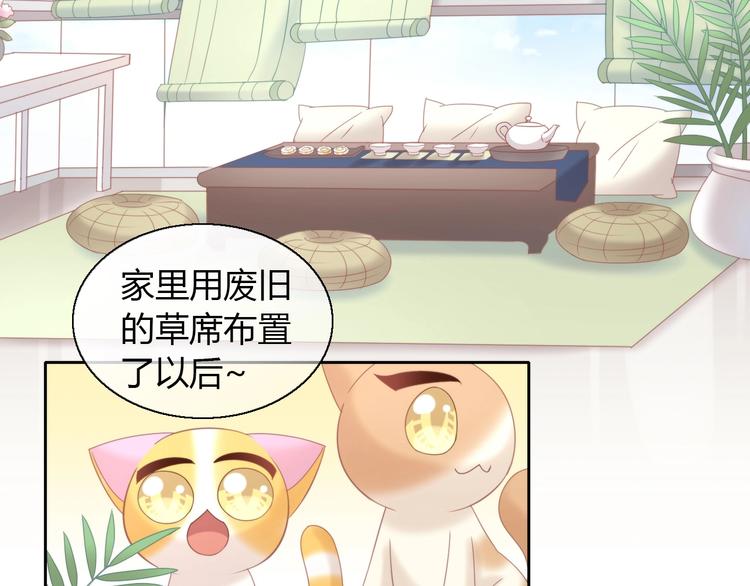 第102话  夏日炎炎56