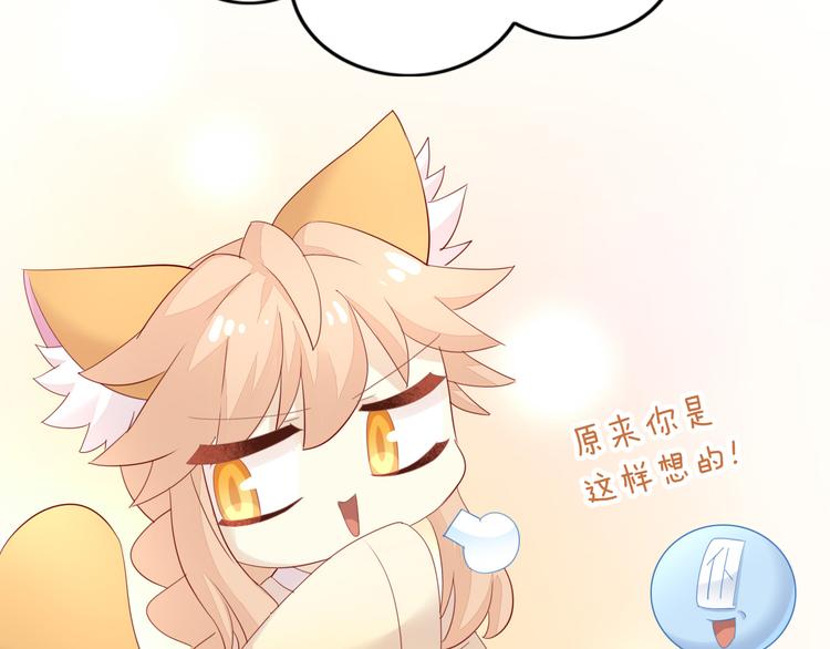 第151话 闭与睁54