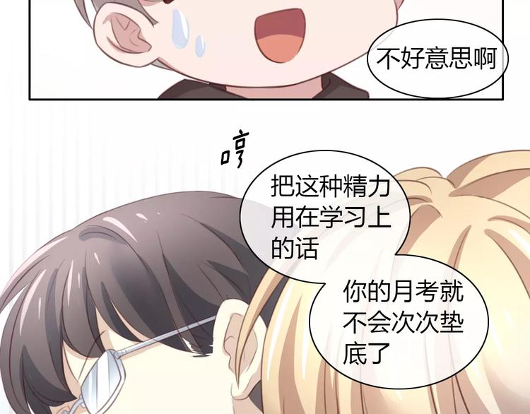 第21话  糟糕！被发现了54