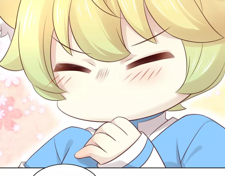 第45话 爹爹？？71