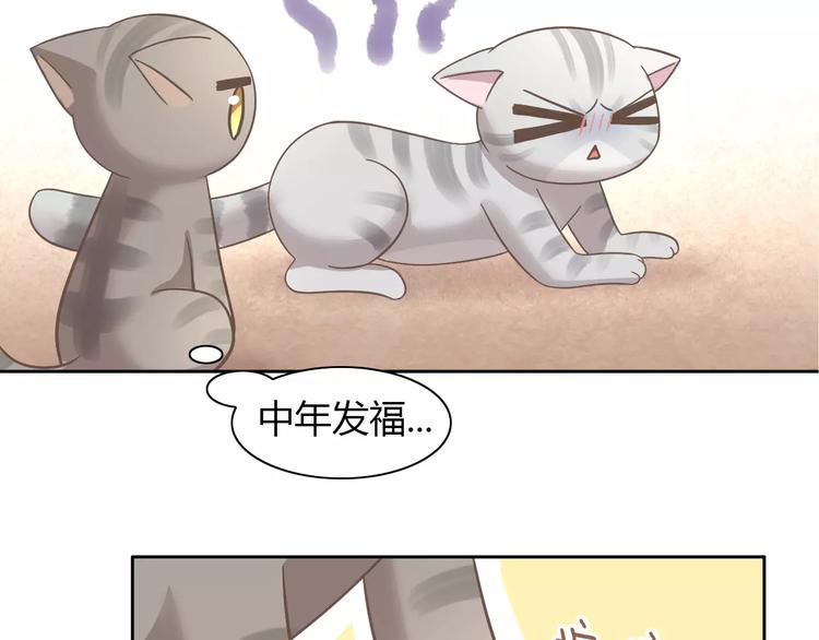 第28话 迷之自信51