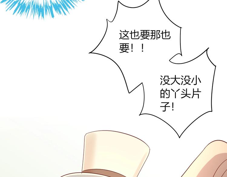 第138话 逆转游戏  （一）49