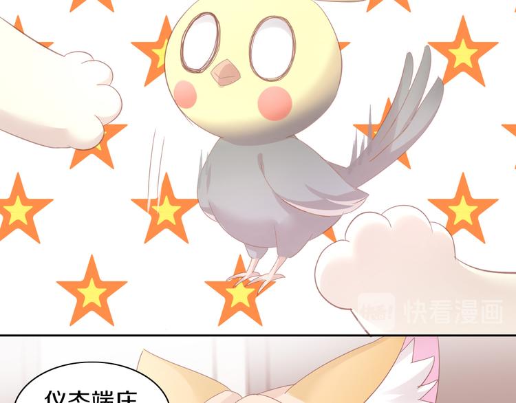 第171话 气质大改造64