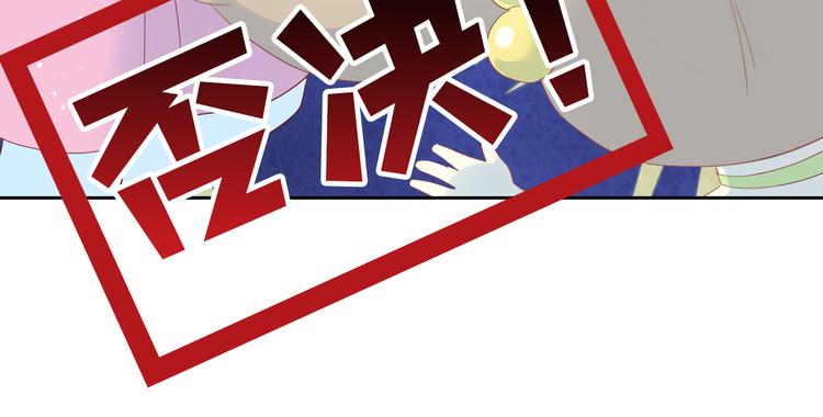 第194话 选主人65
