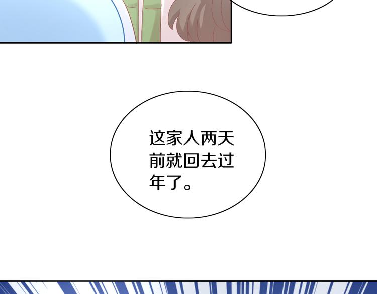 第189话 杂物堆里的它64
