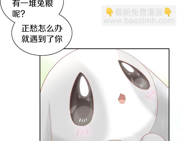 第194话 选主人83
