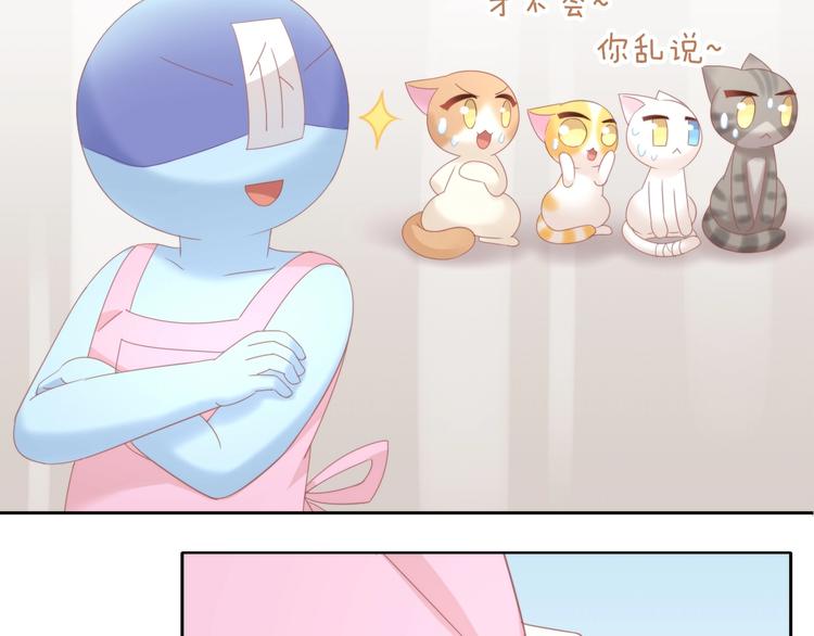 第102话  夏日炎炎50