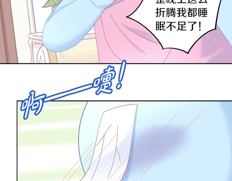 第187话 暖暖的窝22
