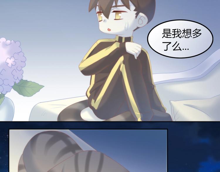 第96话 神秘小偷现身17