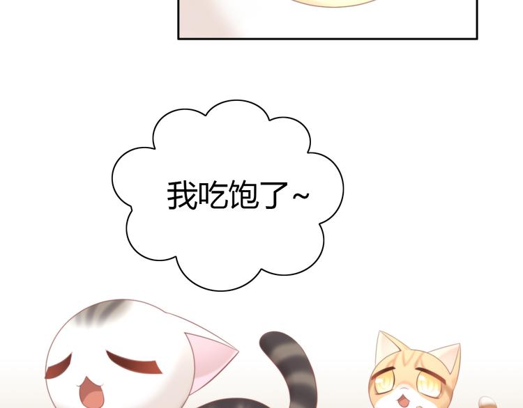 第89话 注定的分离21