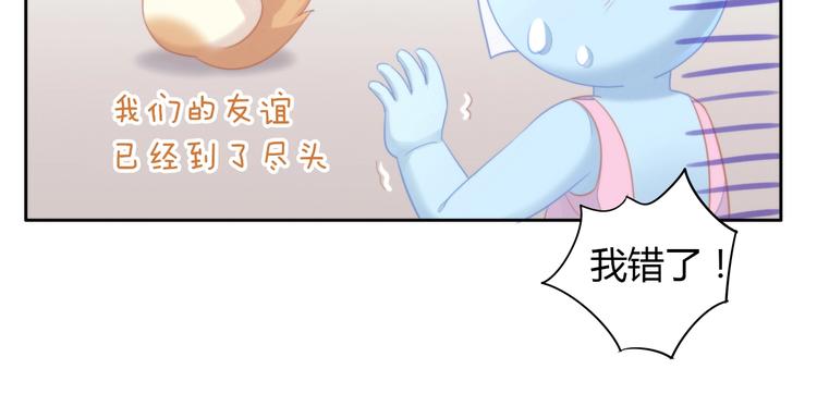 第111话 失去空调的夏天64