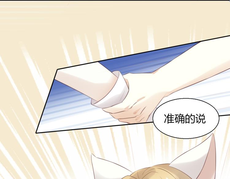 第65话 真相60