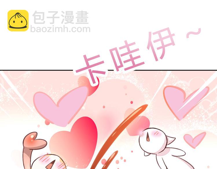 第5话  我叫泰日天！35