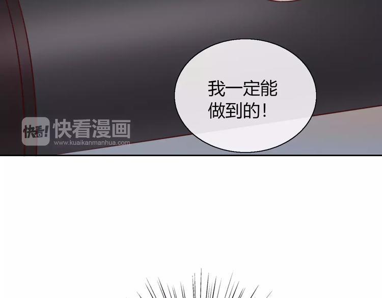 第44话 女王属性？78