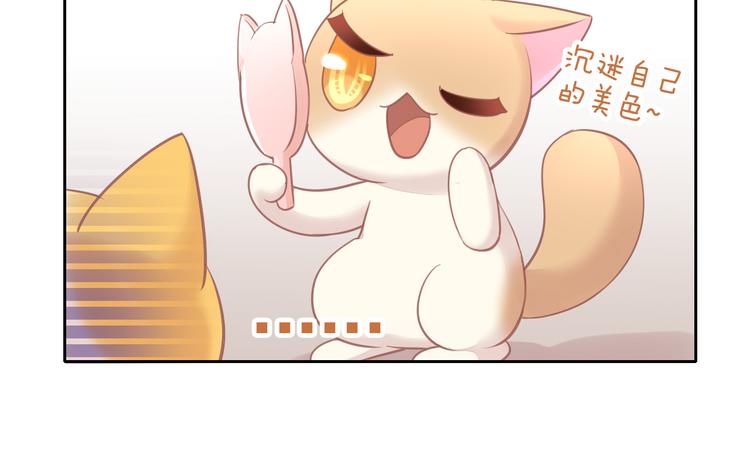 第153话 奶茶15