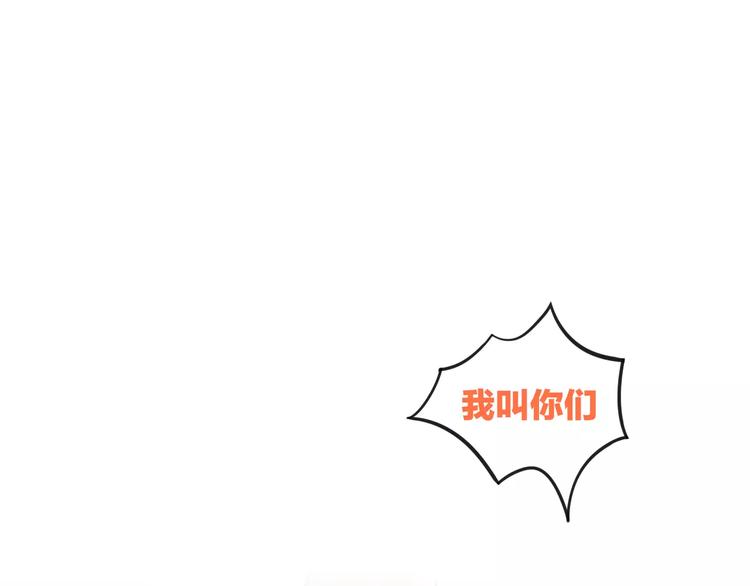 第25话 反差萌4