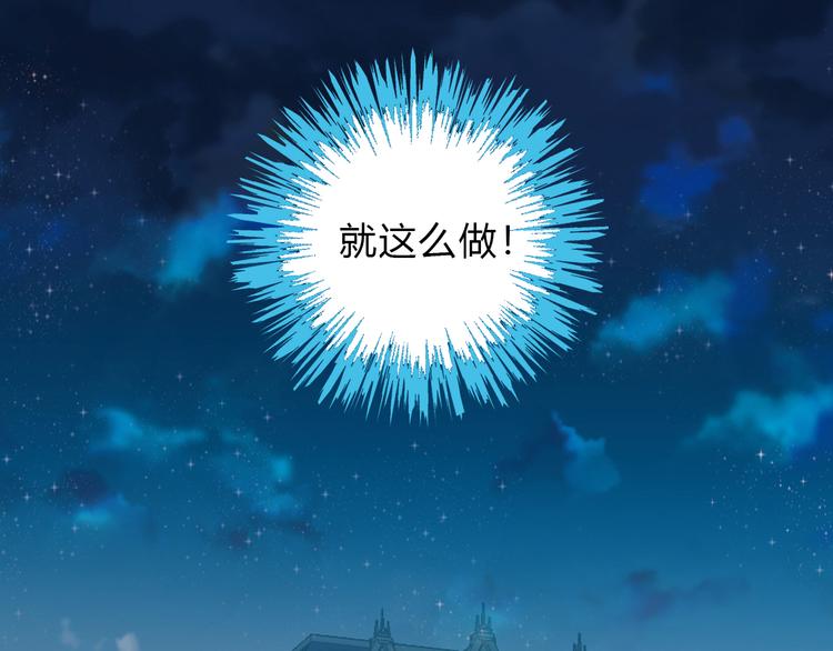 第140话 逆转游戏 （三）40