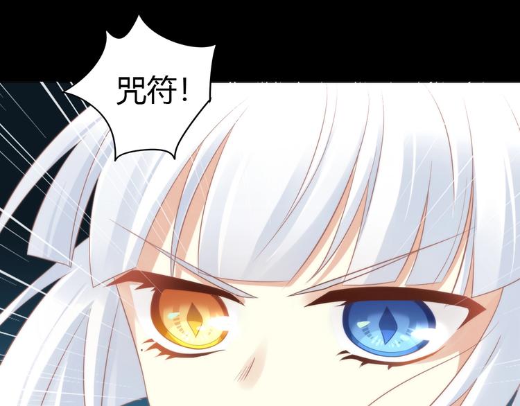第97话 双生中二病57