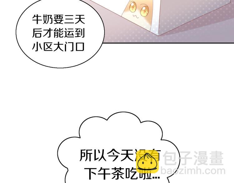 第142话 高仿热干面8
