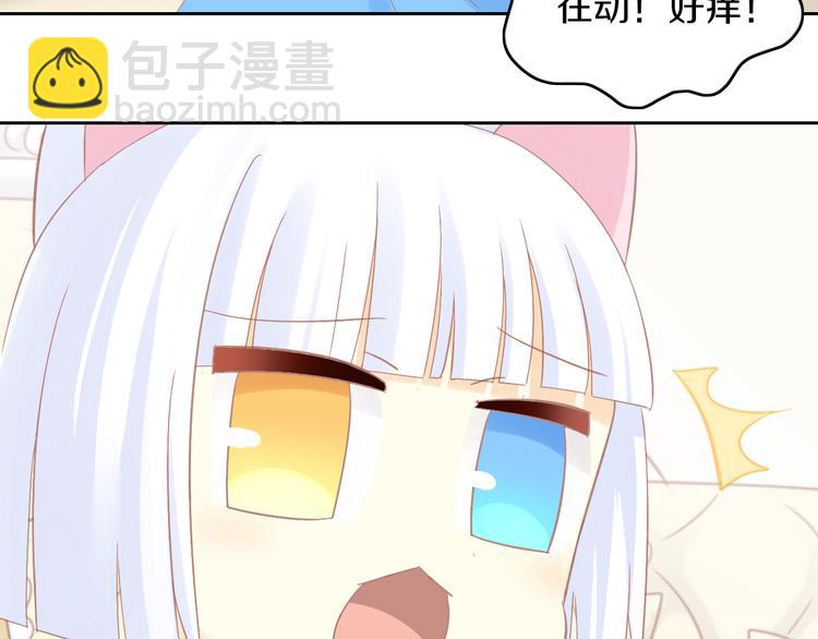 第183话  恼人的耳螨30