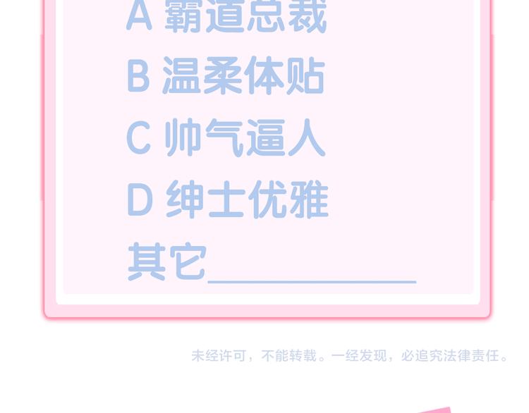 第170话 皮卡和小智95