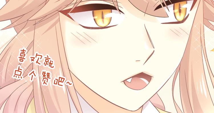 第190话 兔叽的“坏心眼”87
