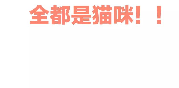 第23话 人生赢家68